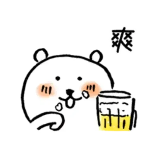 對自己吐槽的白熊 夏日篇 - Sticker 18