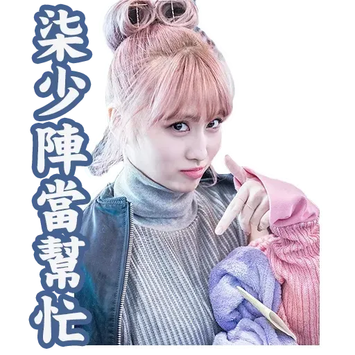 Twice 1 - Sticker 18