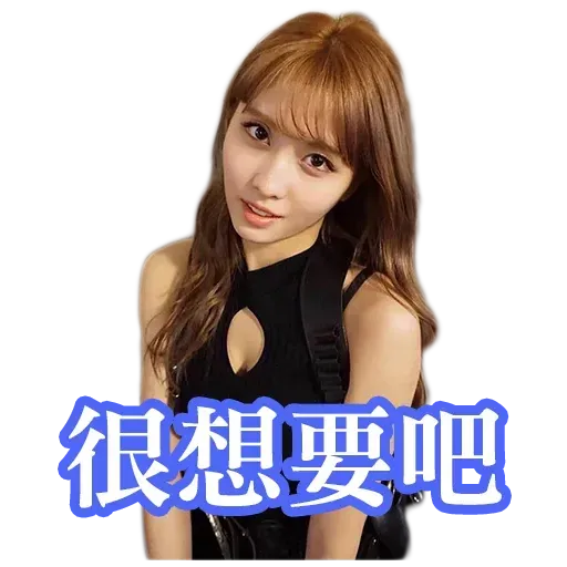 Twice 1 - Sticker 16