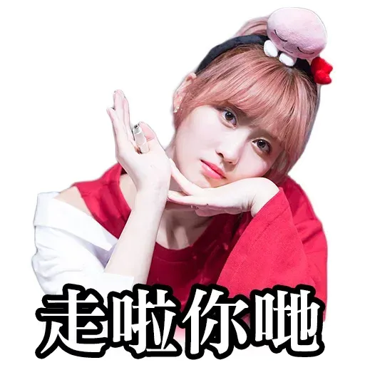 Twice 1 - Sticker 23