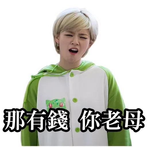 Twice 1 - Sticker 12