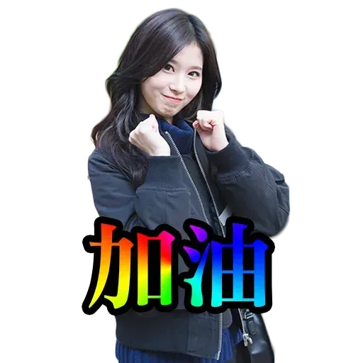 Twice 1 - Sticker 28