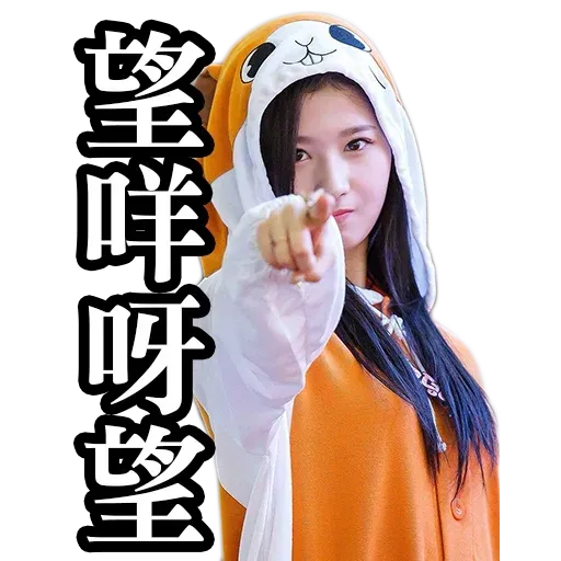 Twice 1 - Sticker 26
