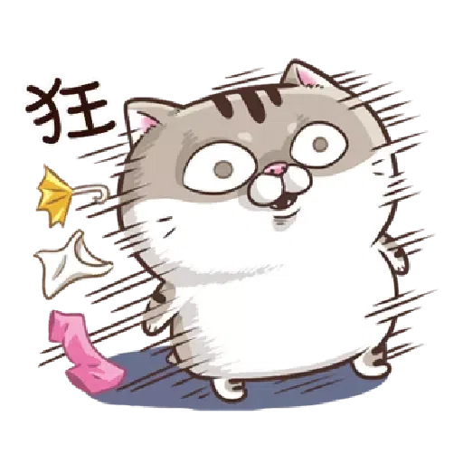 肖阿咪1 - Sticker 18