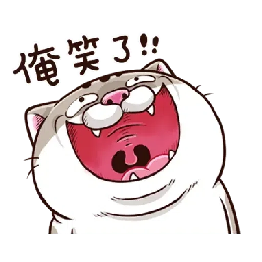 肖阿咪1 - Sticker 12