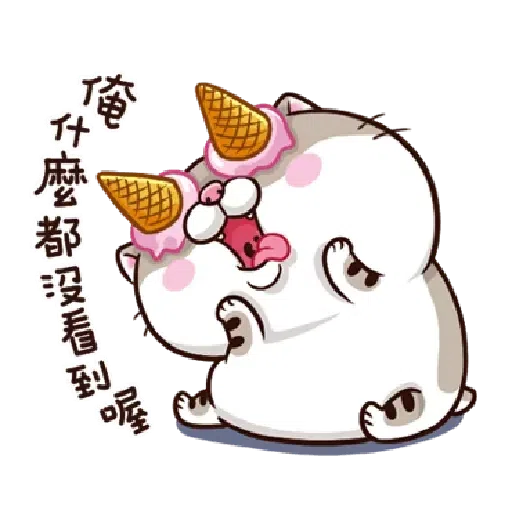 肖阿咪1 - Sticker 20