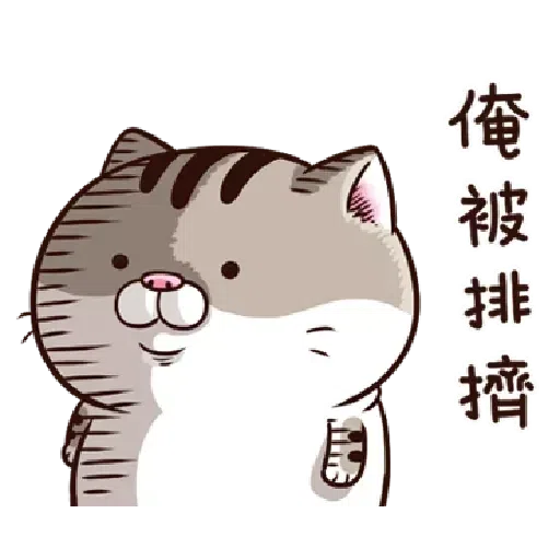 肖阿咪1 - Sticker 29