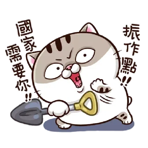 肖阿咪1 - Sticker 23