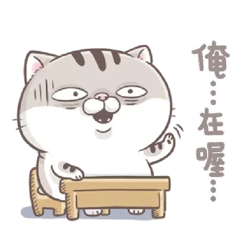肖阿咪1 - Sticker 28