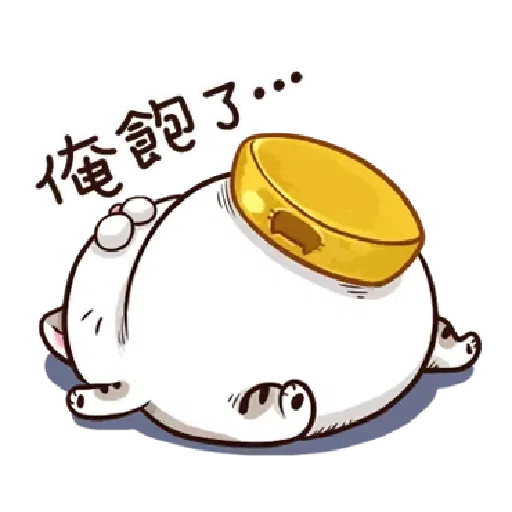 肖阿咪1 - Sticker 13