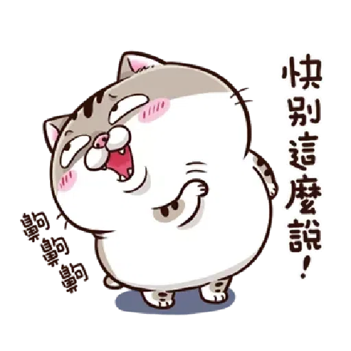 肖阿咪1 - Sticker 19
