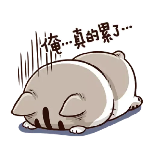 肖阿咪1 - Sticker 30