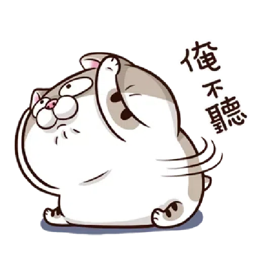 肖阿咪1 - Sticker 16
