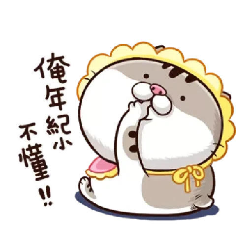 肖阿咪1 - Sticker 25