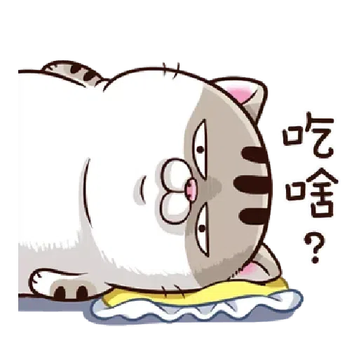 肖阿咪1 - Sticker 14