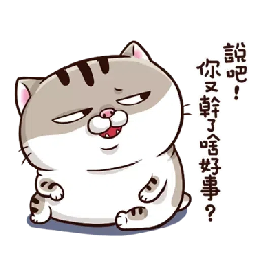肖阿咪1 - Sticker 15