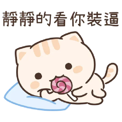 Random - Sticker 11