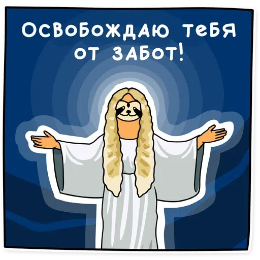 Inst: bitmka - Sticker 11