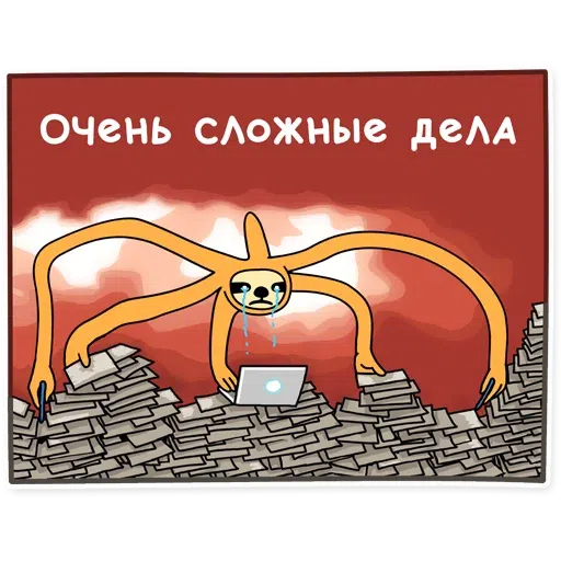 Inst: bitmka - Sticker 10