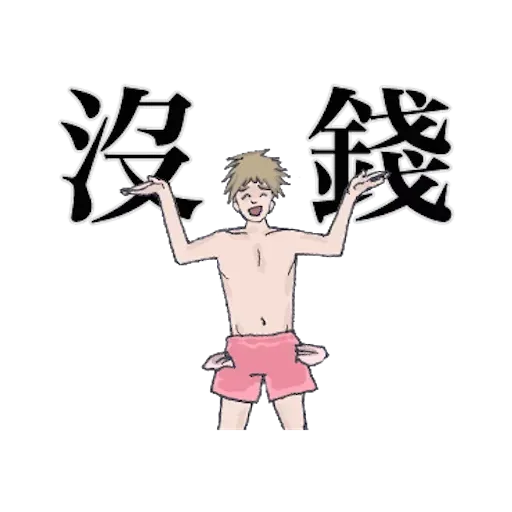 崩潰男友 by blkchan - Sticker 26