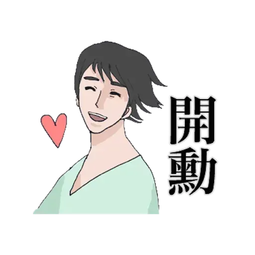 崩潰男友 by blkchan - Sticker 22