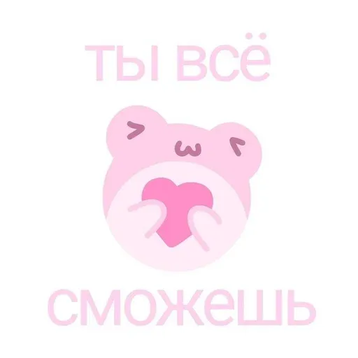 Sas - Sticker 16