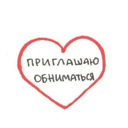 Sas - Sticker 19