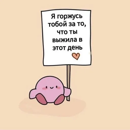 Sas - Sticker 15