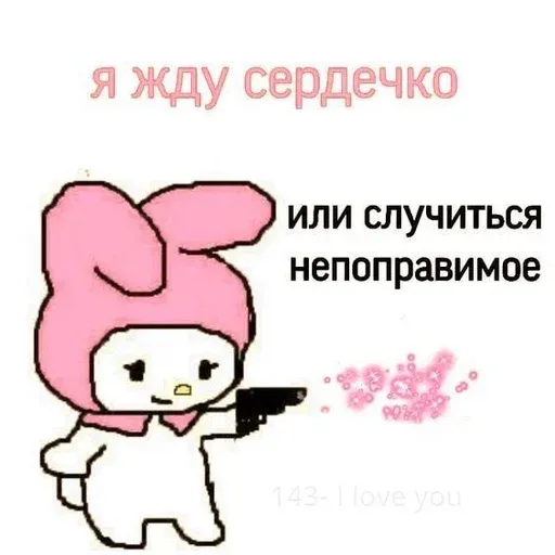 Sas - Sticker 14