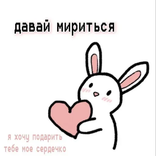 Sas - Sticker 18