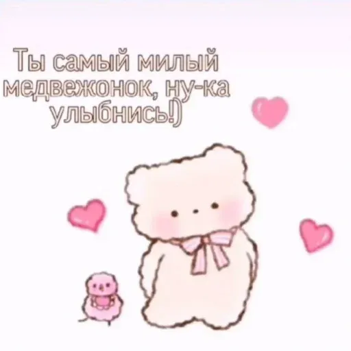 Sas - Sticker 12