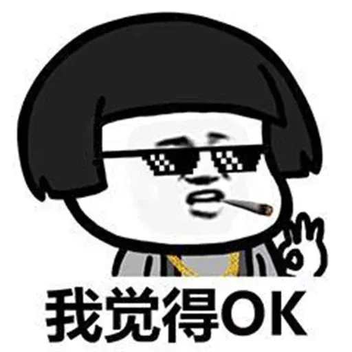 GL MUSHROOM #6 - Sticker 30