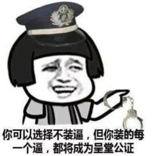 GL MUSHROOM #6 - Sticker 13