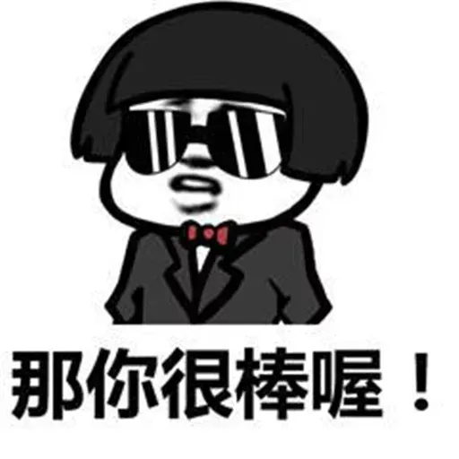 GL MUSHROOM #6 - Sticker 15