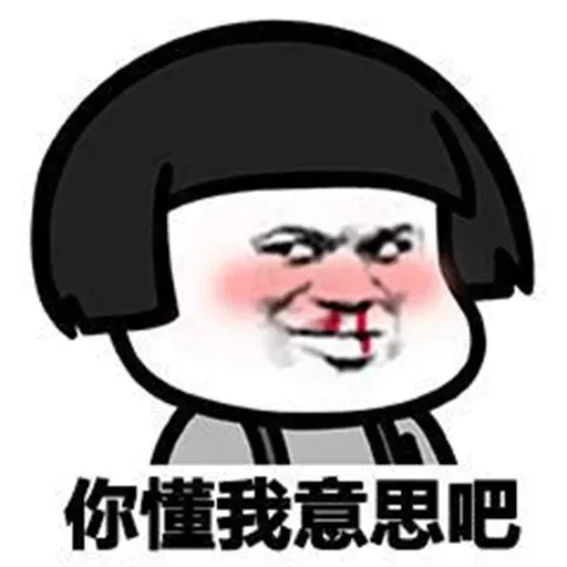 GL MUSHROOM #6 - Sticker 12