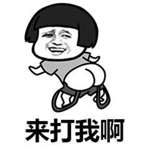 GL MUSHROOM #6 - Sticker 21