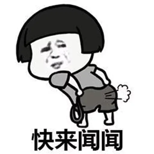 GL MUSHROOM #6 - Sticker 11