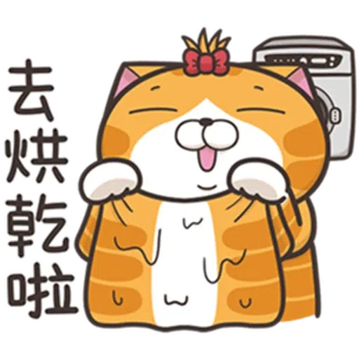 白爛貓24☆一朵美麗的阿花 - Sticker 11