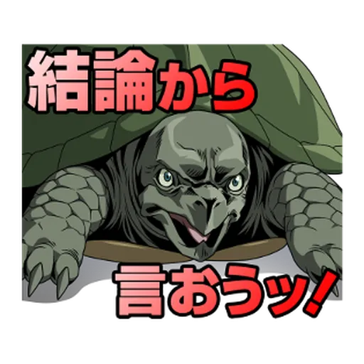 JoJo的奇妙冒險 黃金之風 #4 - Sticker 9