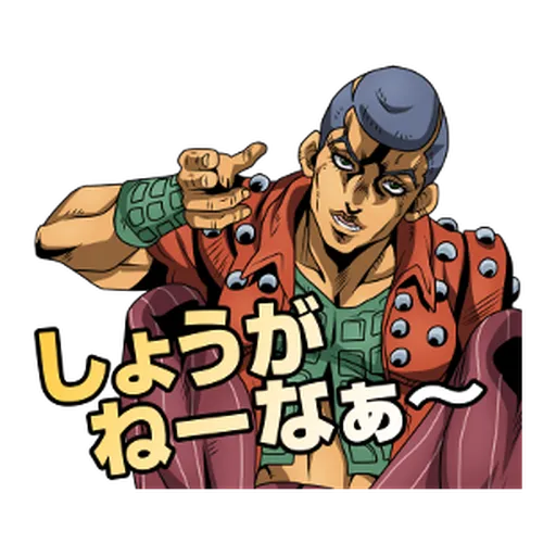 JoJo的奇妙冒險 黃金之風 #4 - Sticker 12