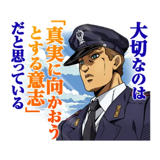 JoJo的奇妙冒險 黃金之風 #4 - Sticker 10