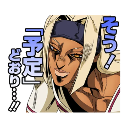 JoJo的奇妙冒險 黃金之風 #4 - Sticker 13