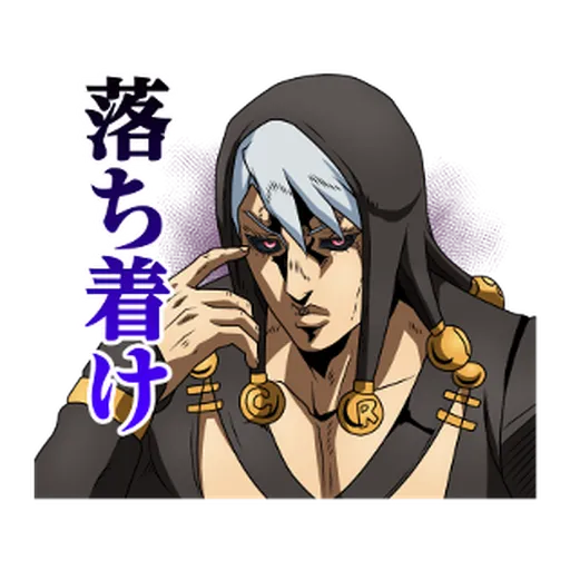 JoJo的奇妙冒險 黃金之風 #4 - Sticker 16