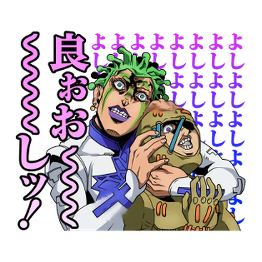 JoJo的奇妙冒險 黃金之風 #4 - Sticker 15