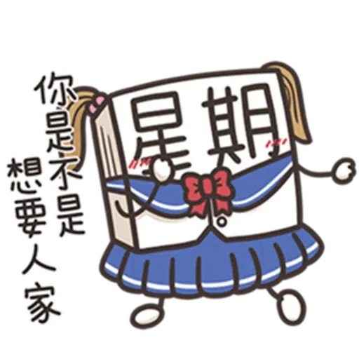 Lanlan5anniversary.1 - Sticker 20