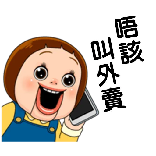 BH-Scd-02 - Sticker 30