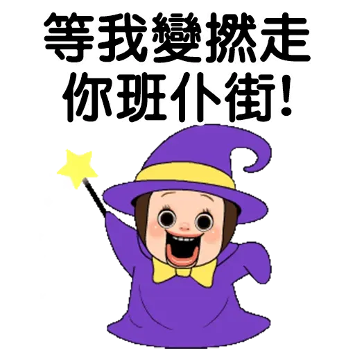 BH-Scd-02 - Sticker 11