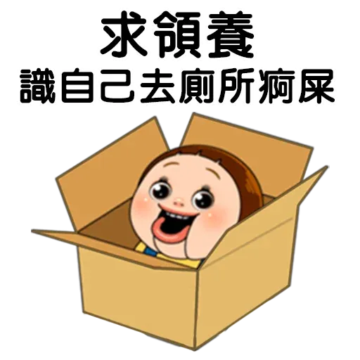 BH-Scd-02 - Sticker 19