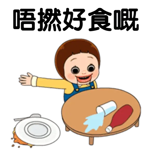 BH-Scd-02 - Sticker 13