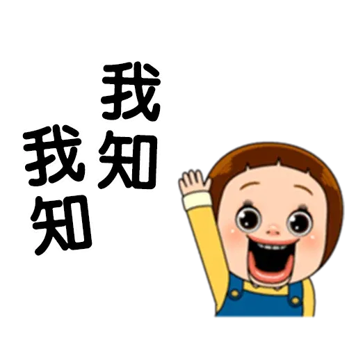 BH-Scd-02 - Sticker 26